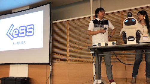 Agile Japan 2019
